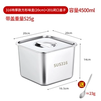 [316 очень толстая модель + 201 закрытая крышка] 20 см