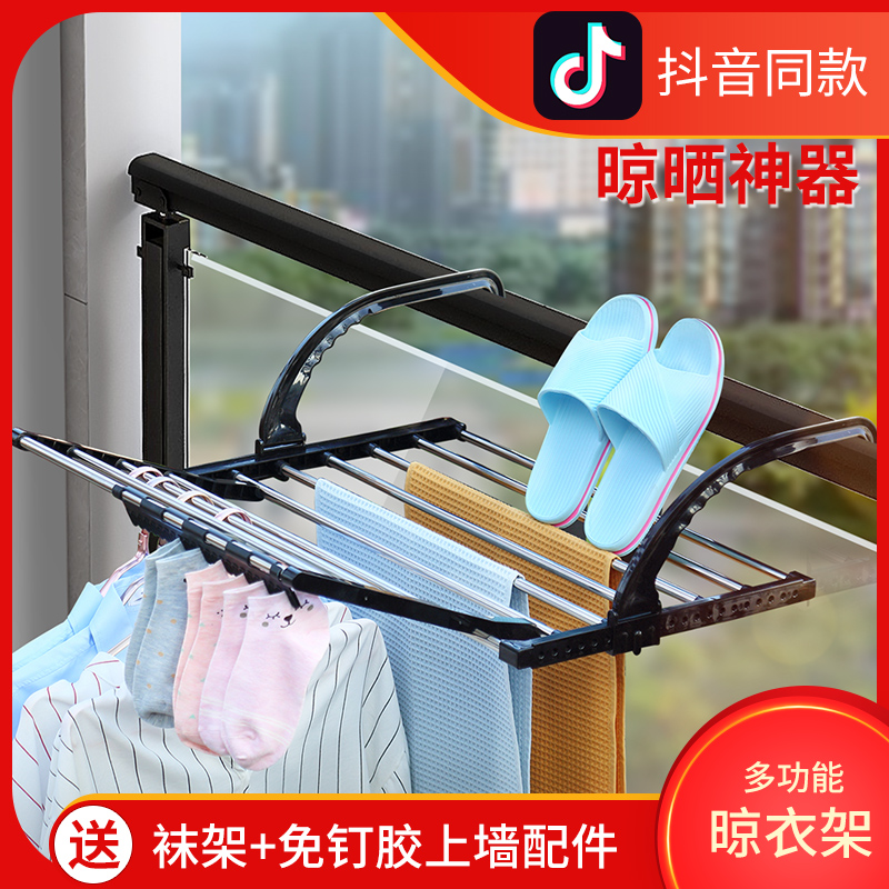 Stainless steel window drying rack balcony drying rack balcony drying heating sheet hanging rack small folding drying clothes hanger