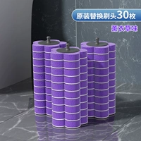 Лаванда [30 кусочков оригинальной замены головки щетки]