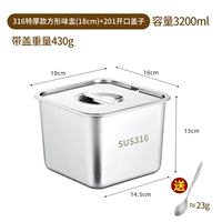 [316 очень толстый стиль + 201 отверстие 𫔭 крышка рта] 18 см