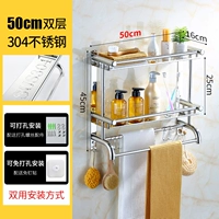 304 двойной слой 50 см (отверстие, без удара)