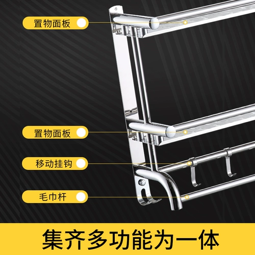 Стеллажа для ванной комнаты бесплатно ударить в ванной комнате 304 Туалетная туалетная туалетная туалетная туалетная туалетная туалетная туалет.