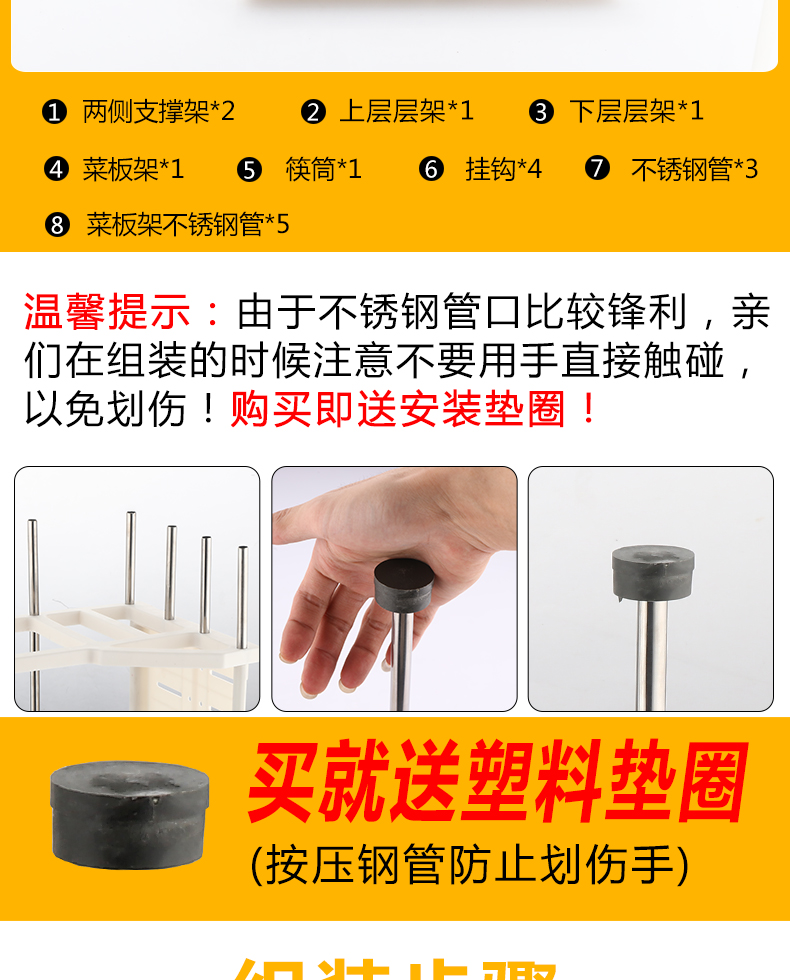 Dụng cụ nhà bếp giá bếp hai lớp gia vị kệ gia vị lưu trữ giá sàn đứng dao giữ nhựa đa chức năng - Phòng bếp muôi múc canh