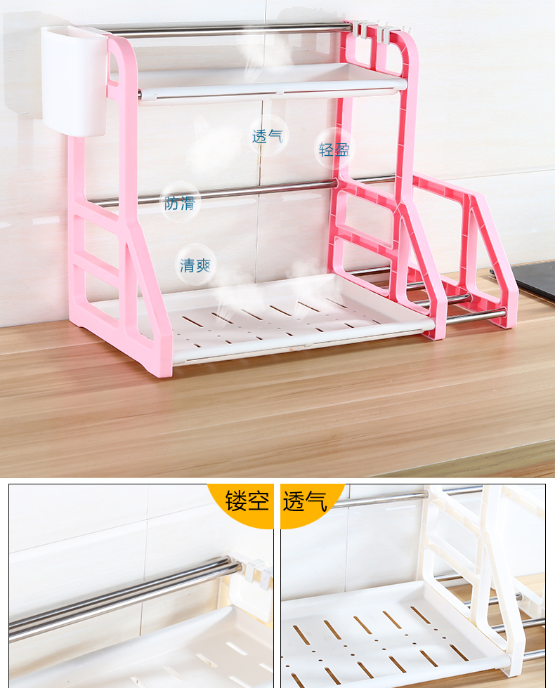 Dụng cụ nhà bếp giá bếp hai lớp gia vị kệ gia vị lưu trữ giá sàn đứng dao giữ nhựa đa chức năng - Phòng bếp muôi múc canh