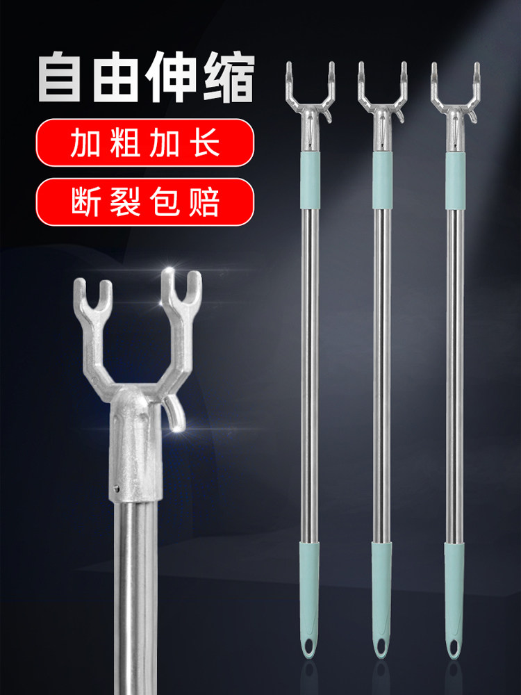 Support rod Clothes fork rod Household telescopic clothes drying rod stick Stainless steel drying clothes fork extended pick hanger rod Ah fork
