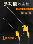 Máy nén khí khí quản áp lực cao nhỏ thổi bụi súng phun nước chứa đầy máy bơm không khí nén súng hơi thổi công cụ Súng xịt bụi súng hút thổi máy nén khí