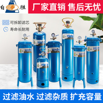 Air pump Precision Oil Water Separator Filter Air compressed air paint purifier for dehydration and dehydration of air compressor