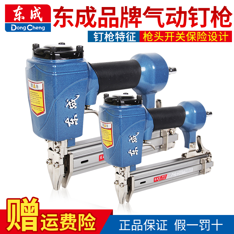 East Forming Woodworking f30 Pneumatic Code Nail Gun Platoon Nail Straight Nail Gun No-Pin st64 Steel Nail Gun Shooting Nail Gun East City Snatched-Taobao