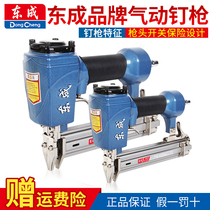 Dongcheng woodworking f30 pneumatic nail nail nail straight nail gun without cartridging st64 steel nail shot at the east city steel steel gun