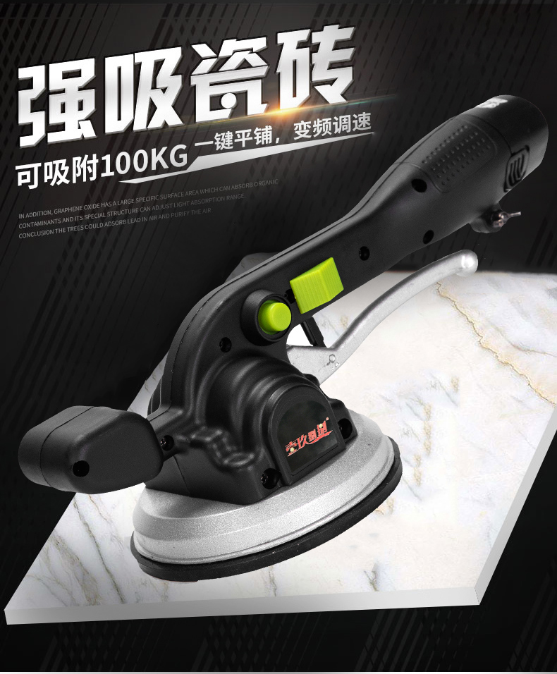 Electric tile tile tile tile tile tile tile tile tile tile tile tile tile tile tile vibrator automatic tile tool