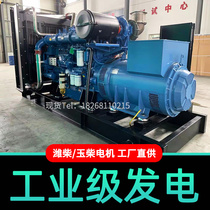 Weichai Yuchai Cummins diesel generator set 50KW large 100 200 300 kW 500 factory 380V
