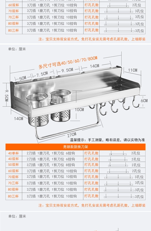 Đấm miễn phí mặt dây chuyền lưu trữ giá không gian nhôm treo tường kệ bếp treo kệ gia vị cung cấp dao giữ bếp