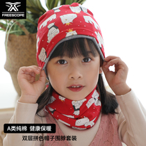 Autumn-winter pure cotton male and female bilayer parquet-free headscarf hat headgear cute children scarf Baotou cap suit