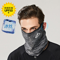 Outdoor sports ice silk sunscreen mask Summer mens and womens riding magic headscarf hanging ears bib Dust and windproof neck cover