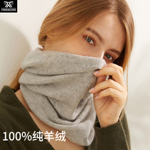 Autumn winter pure mountain cashmere surrounding neck male and female pure color neck cover warm protective face scarf knit fashionable and cold protection neck headgear