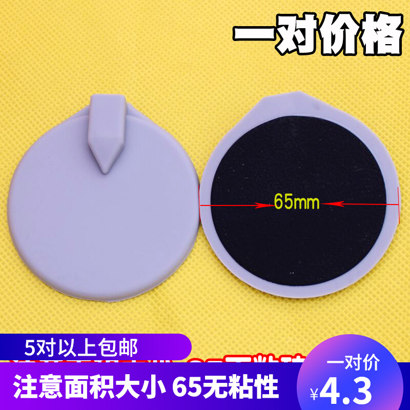 Circular diameter 65mm non - viscous electrode pin - plug electrotherapy plate silicone - gel accessories for one pair