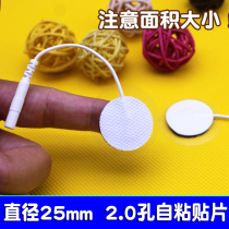 25mm Circular Plug Physiotherapy patch self - pasted massage patch electrode silicone electrode