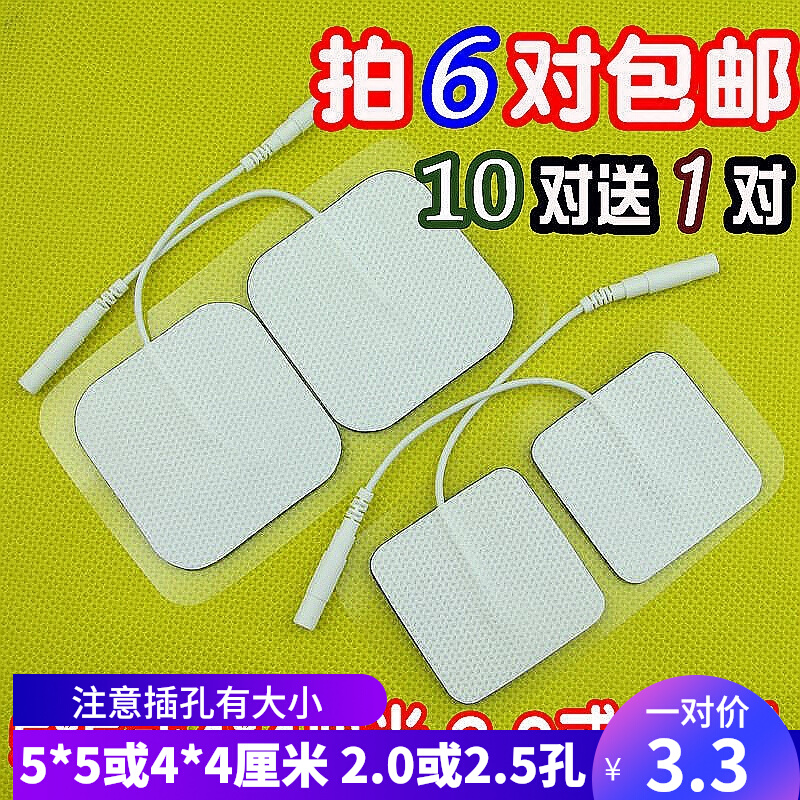 5*5 non-woven electrode Physiotherapy patch massager pin type silicone electrode self-adhesive conductive acupuncture sticker
