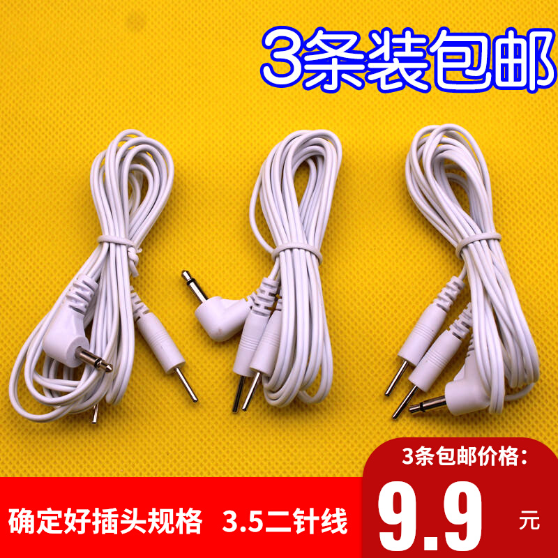 DC3 5 heads Meridian instrument one drag two electrode wires small black clip-type physiotherapy electrode piece connecting wire one out two