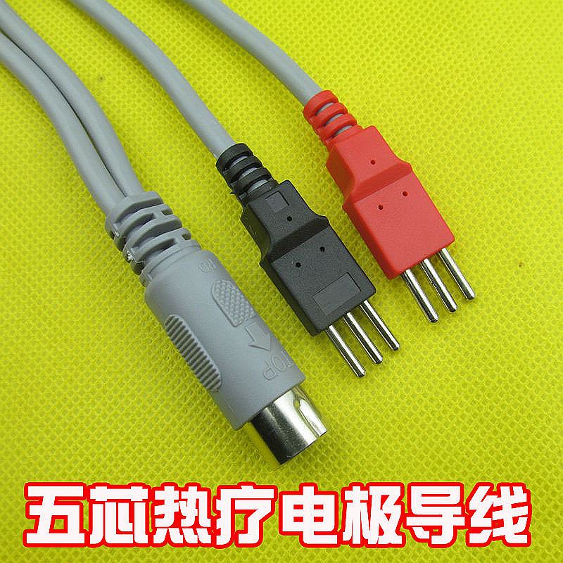 Five-core thermotherapy electrode line three small black clamp thermal therapy line physiotherapy accessories heating electrode sheet for use