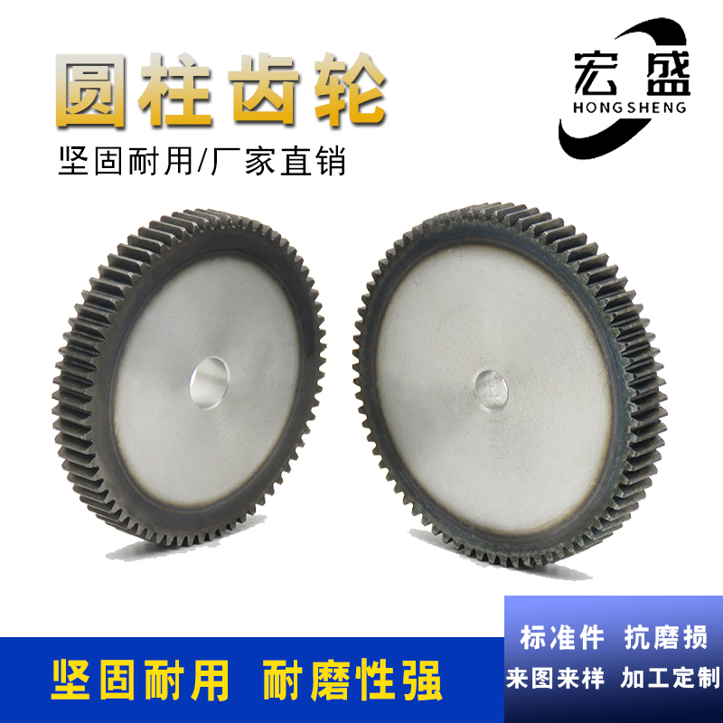 Spur gear Spur gear 1 die 1M 15 teeth 16 teeth 18 teeth 20 teeth 21 teeth 22 teeth 23 teeth 24