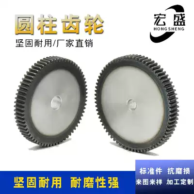 Spur gear 1 mold 1M25 tooth 1M26 tooth 1M27 tooth 1M28 tooth 1M29 tooth 1M30 tooth thickness 15