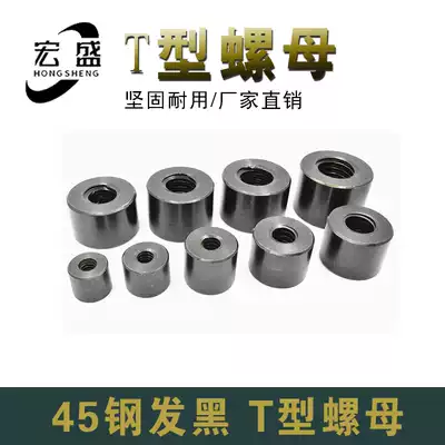 T teeth trapezoidal screw-nut screw total connection T16 T18 T20 T24 T30 T32 T35 T40 T50
