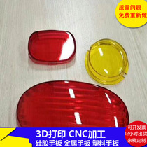 Beijing customized 3D printing hand plate model processing SLA resin handmade silicone mould soft - gel handboard