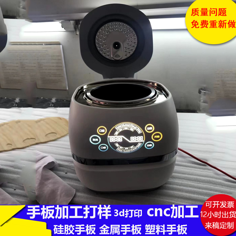 CNC Plastic Model Aluminum Alloy Custom Machining Batch Brass Metal Processing Large Shouban Factory Open Mould