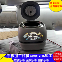 CNC plastic model aluminum alloy custom machine processing batch brass metal processing large handboard factory opening mold