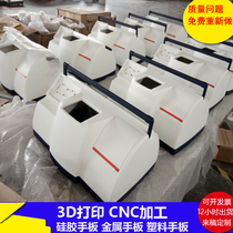 CNC machining transparent PC hand plate parts small batch machining ABS model making 3D printing plastic models