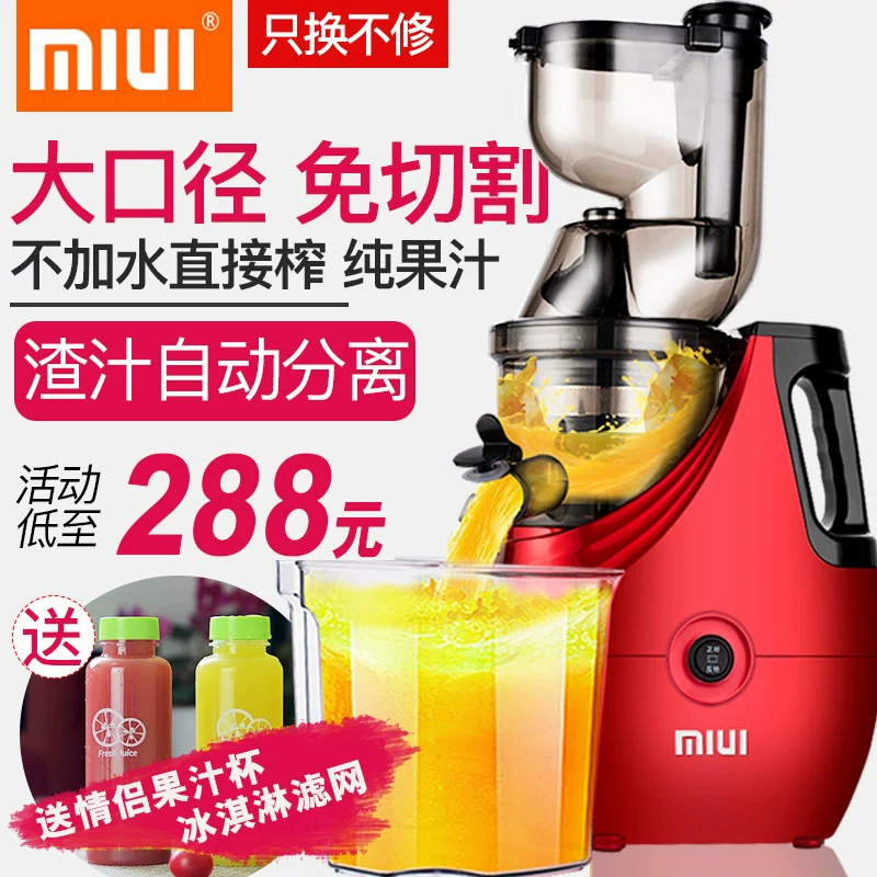 Dư lượng tách nước ép cỡ lớn máy miui nhà máy ép trái cây tự động đa chức năng máy ép trái cây và rau quả máy làm sữa đậu nành - Máy ép trái cây