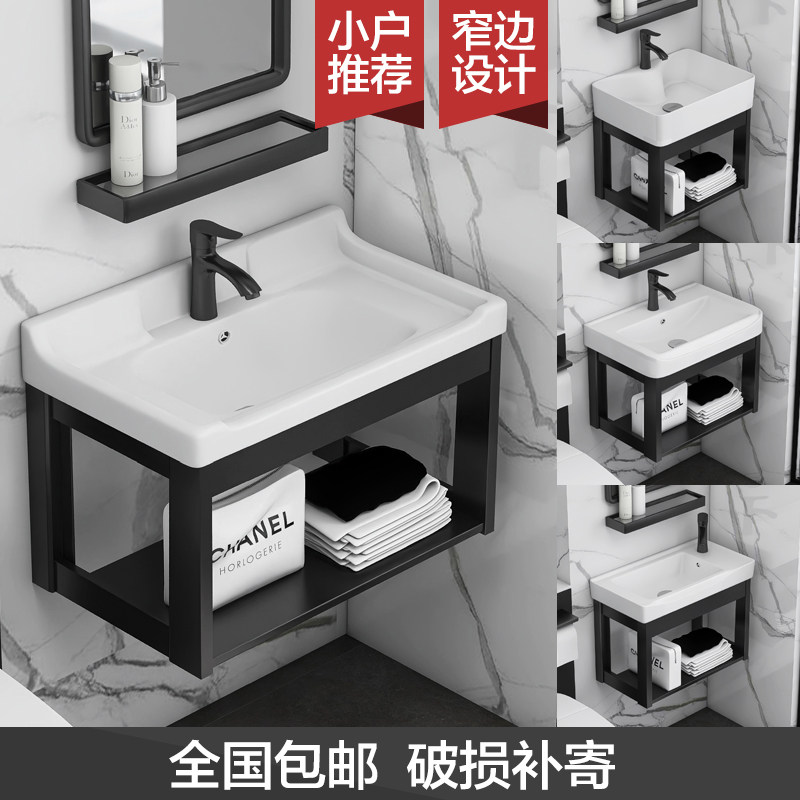 Wall-mounted washbasin table toilet Easy washbasin washbasin Washbasin Cabinet Combined Balcony Wall-mounted Hand Wash Tray Small-Taobao