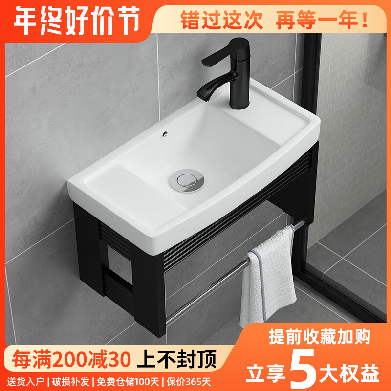 Narrow Side Small Family Type Washbasin Bath Room Cabinet Combined Washbasin Wash Terrace Ceramic Hanging Wall Type Mini Trumpet-Taobao