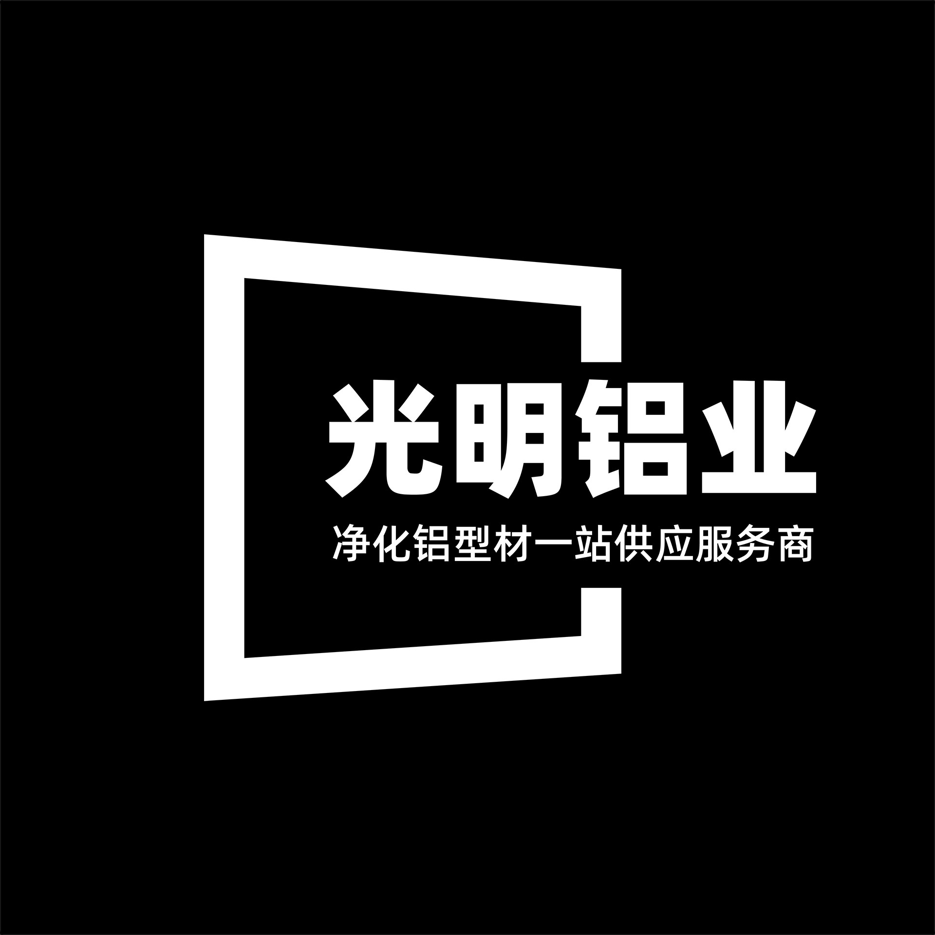 光明铝业