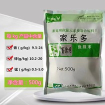 Houttuynia cordata powder a trace element premix for livestock and poultry is suitable for pig cattle sheep chicken duck goose and rabbit premix.