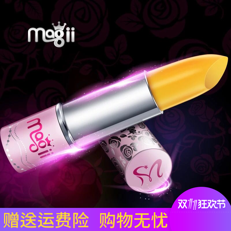magii魔姬恋人口红滋润唇膏修复唇纹口红4g正品孕妇儿童食品级