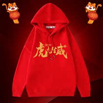 Childrens red jacket plus thickness 2023 new boys and girls in spring and autumn tops big boys hat and childrens clothing