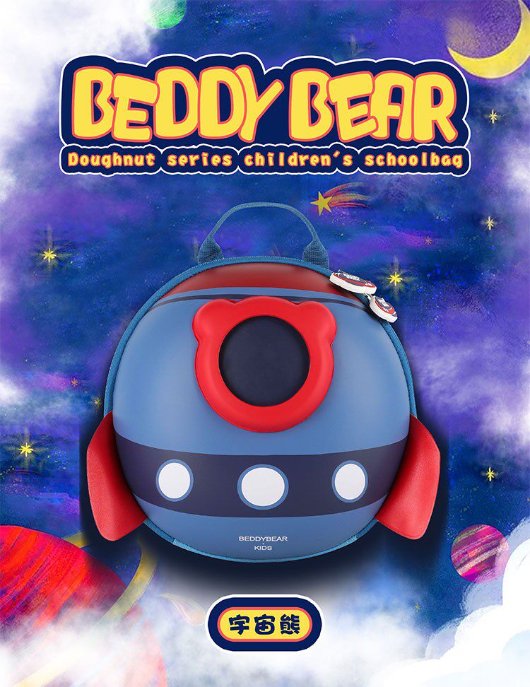 Cup with Bear Cosmic Bears Doughnut Preschool Children's School Bags Waterproof