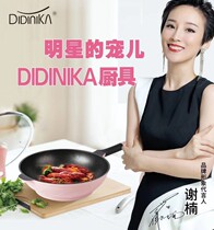 Didinica medical stone pan frying pan non-stick pan gas pan Home Multi-functional fried vegetables 32cm frying pan