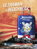 New Pint with Bear Fun Childrens suitcase Ottmann dinosaur unicorn White Sheep Lion Pull Rod box 17 inches