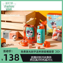 Cup with bear raw Xiao Niu Childrens insulated cup 316 Medical grade stainless steel water glass