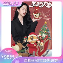 Cup bear 2021 Christmas limited Big Face Deer 316 Stainless Steel Insulated Cup Mark Cup Jiang Alienated the same