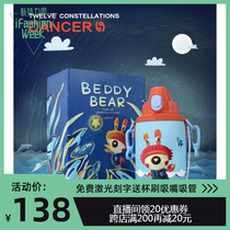 Cup Bears 2019 twelve Constellation Series Water Glasses New Pint Giant Crab Base