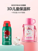 Cup bear 2018 new retro childrens thermos cup 316 stainless steel kindergarten primary school student thermos cup