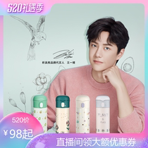 Cup with a bear brief freshen girl cute strawberry adult straw water mug portable straight drinking king a boardeo