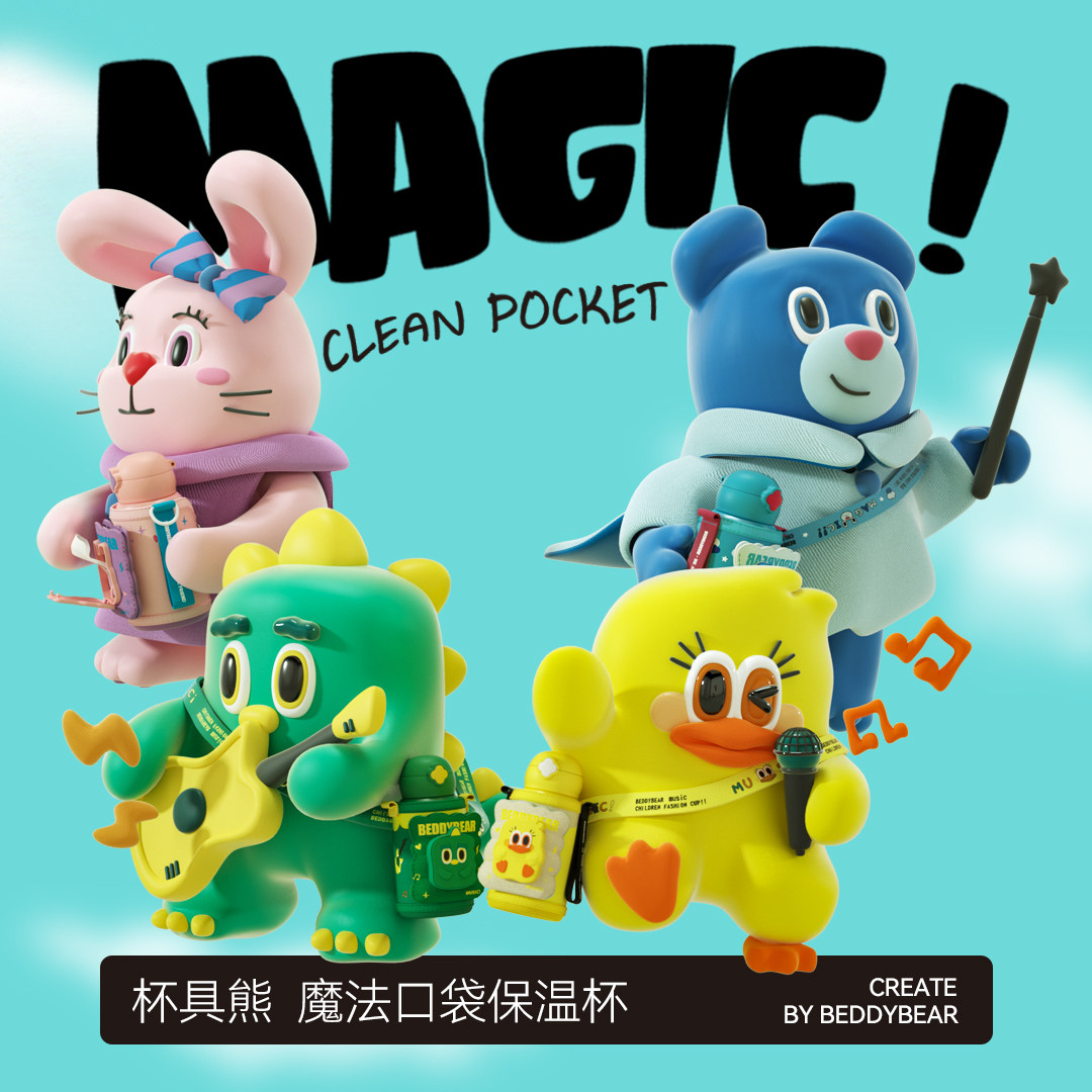 Cup bear new magic pocket thermos cup 316 seamless liner with wet wipes pocket thermos kettle 630ML