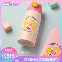 Cup Bears Official Moon Rabbit New Bounce Insulated Cups Net Red Insulated Cups for men and women Children with straight Drinking Cup