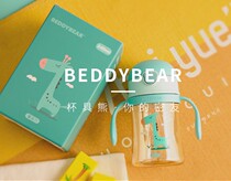 Cup Bear Straw Water Cup New PPSU Learn Drinking Cup Kindergarten Men and women Baby Domestic Kettle