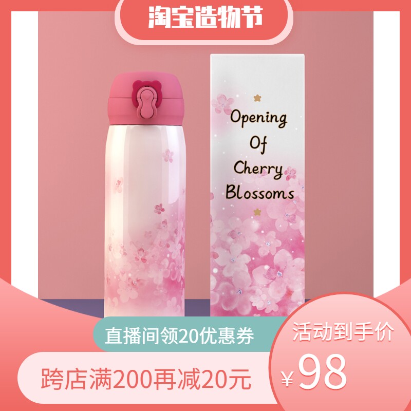 Korean cup bear men and women Cherry blossom thermos couple car stainless steel cup female stew beaker portable
